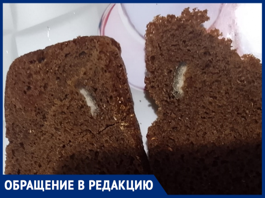 «Похоже на шкуру свиного сала»: странную субстанцию в хлебе из Белой Калитвы обнаружила пенсионерка из Волгодонска 