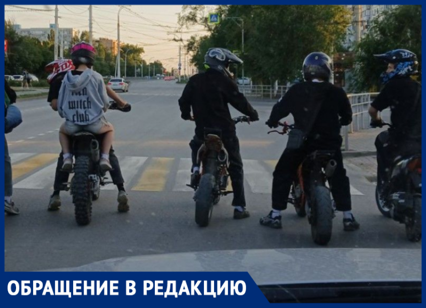 «Малолетки продолжают безнаказанно гонять по городу!»: волгодонцы возмущены юными мотодарованиями