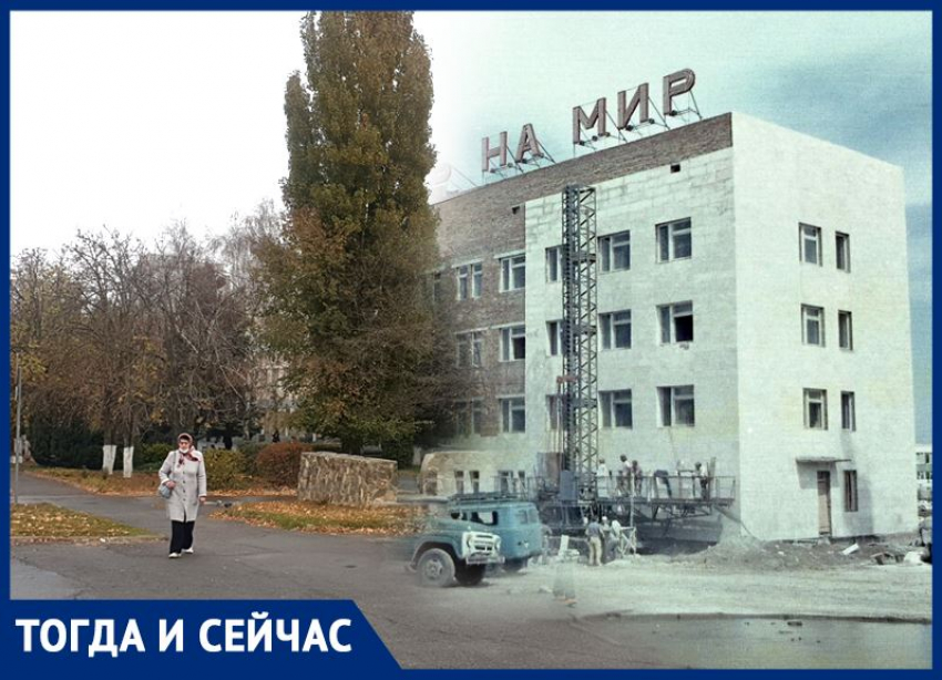 Волгодонск тогда и сейчас: как за 43 года изменилась городская поликлиника №3 