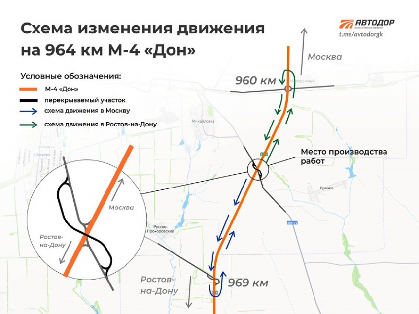 Волгодонцев предупредили об изменении схемы движения по трассе «Дон»