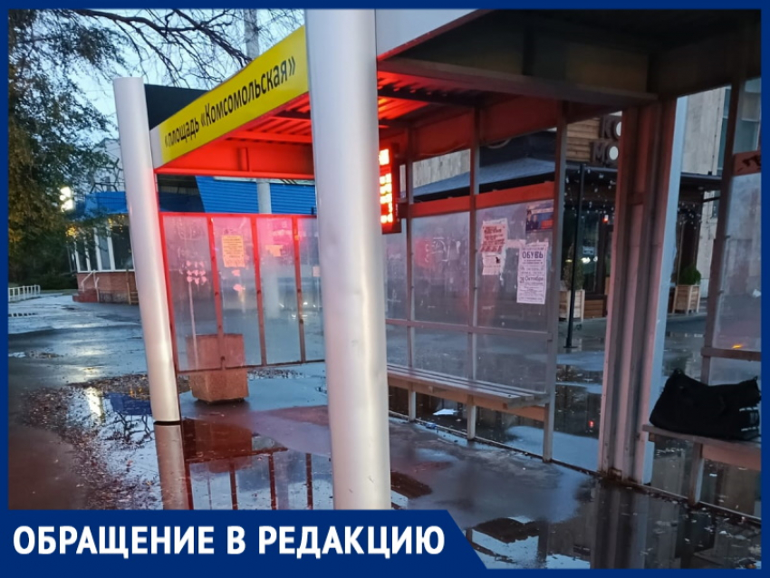 "Либо ноги промочишь, либо голову": житель Волгодонска недоволен остановкой в центре города