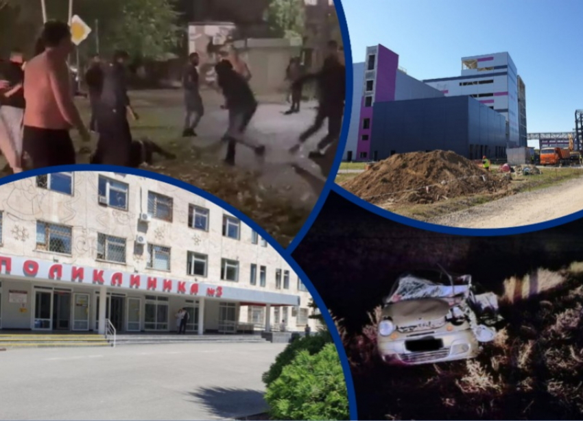 Массовая драка, закрывшаяся поликлиника, подорожавший «Донбиотех» и ДТП с погибшими горожанами: что происходило на уходящей неделе в Волгодонске