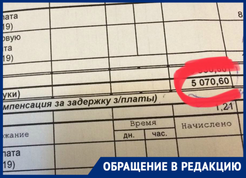 «Стыдно и позорно»: медсестра поликлиники Волгодонска получила 5 тысяч рублей за половину месяца 