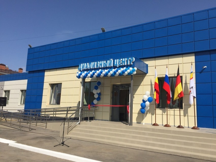 Диализный центр Волгодонска приглашает горожан на День открытых дверей