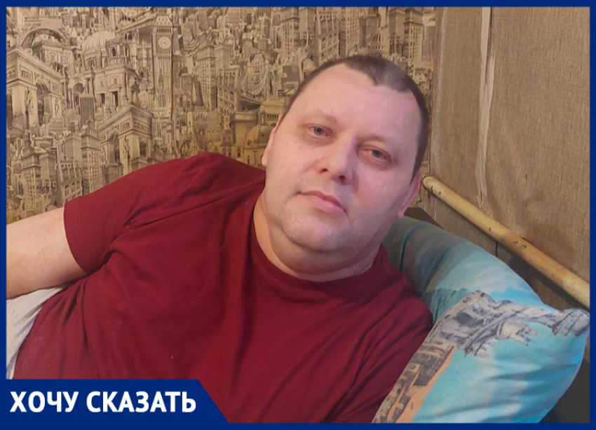 «От справки зависит моя жизнь»: парализованный инвалид из Волгодонска рассказал, как из-за халатности бюро МСЭ он был обречен жить в нищете