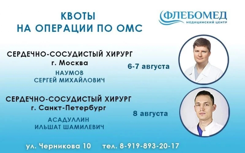 Берегите сердца, которые любят: как вовремя защитить себя и близких от инфаркта