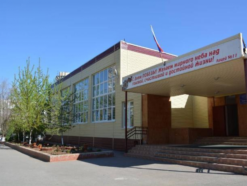 Управление образования Волгодонска вошло в число лучших из всего региона