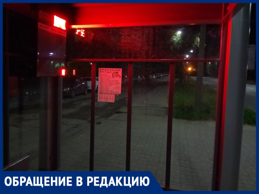 «Трудоустроены ли все сотрудники «бригады», в порядке ли у них трудовые патенты?»: волгодонец призвал проверять бизнес, который портит остановки
