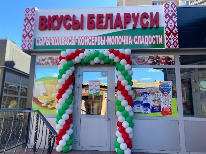 Новый магазин «Вкусы Беларуси» открылся по  адресу пер. Западный 2 Б