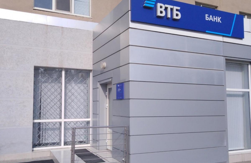 ВТБ расширил сеть обслуживания частных клиентов в Волгодонске