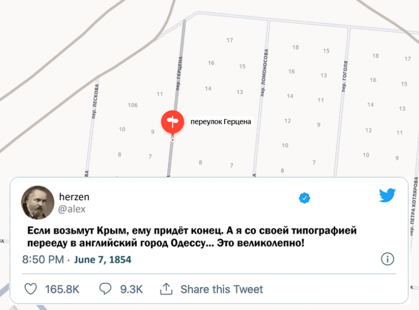 Спонсировал убийства русских и мечтал об оккупации Одессы англичанами: именем этого человека назван один из переулков Волгодонска