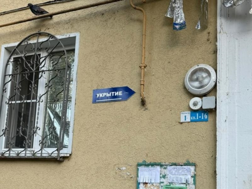 Число официальных убежищ от ракетно-дроновых атак в Волгодонске выросло в конце года