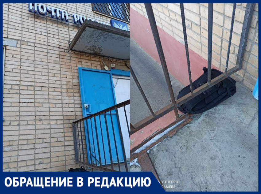 «Полиция не приезжает!»: работники  «Почты» напуганы брошенным рюкзаком у входа