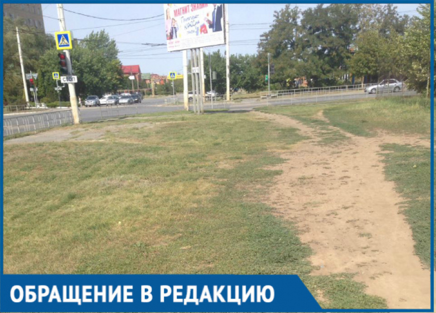 В грязь нам приходится переходить дорогу в неположенном месте, - волгодонцы 