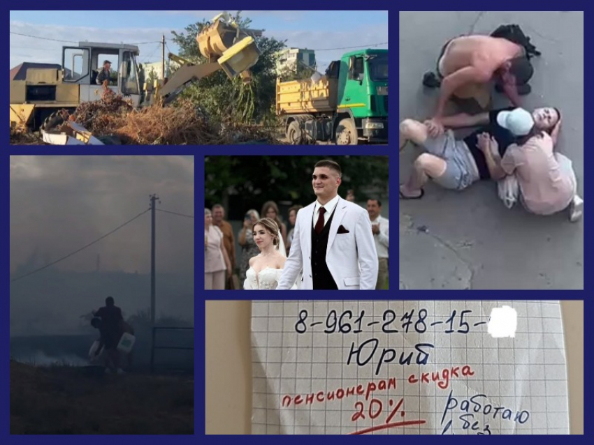 Зажигающая свадьба, пожар на базе отдыха, хитрый компьютерный мастер, падение электрика: итоги недели вместе с «Блокнотом Волгодонска»
