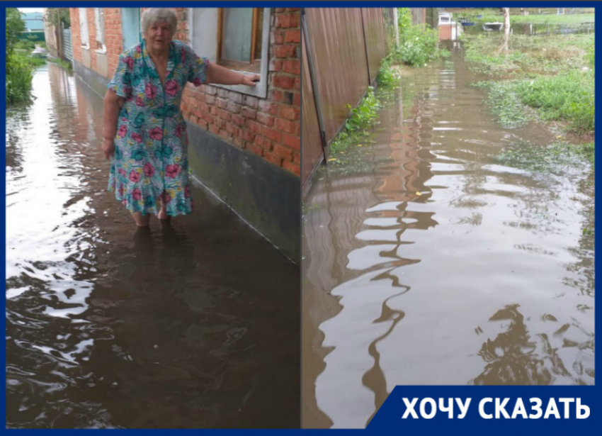 Жилой двор в станице Романовской ушел под воду 
