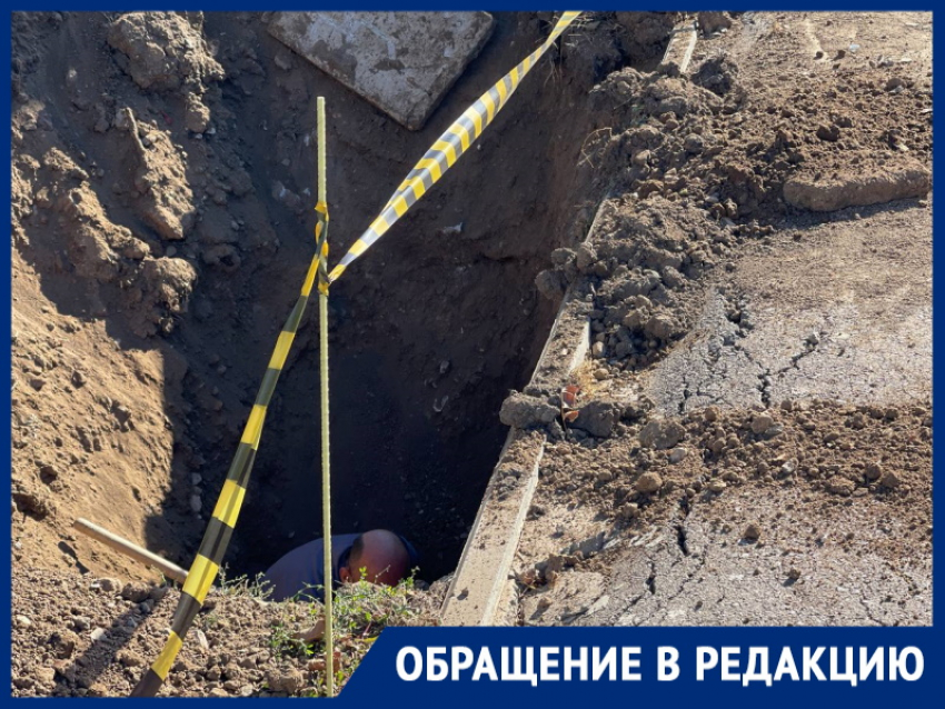 «На Пионерской разрыли яму, не огородили, туда можно упасть!»: возмущенная горожанка