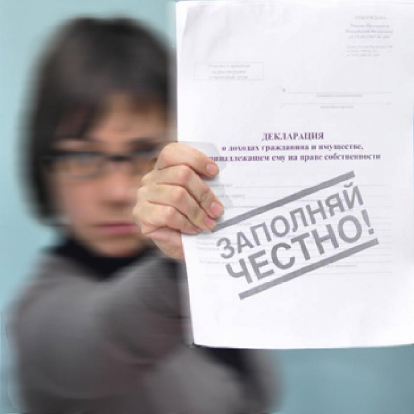 Некоторые волгодонские чиновники в своих декларациях о доходах забывают указать имущество супругов