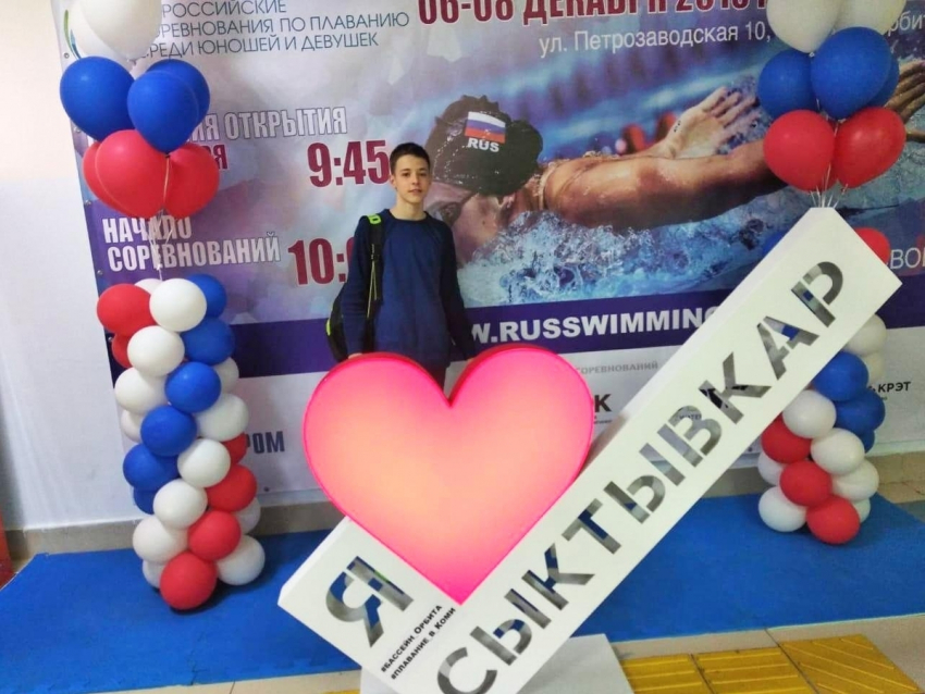 14-летний волгодонец Артем Лосевской с успехом вернулся со Всероссийских соревнований по плаванию