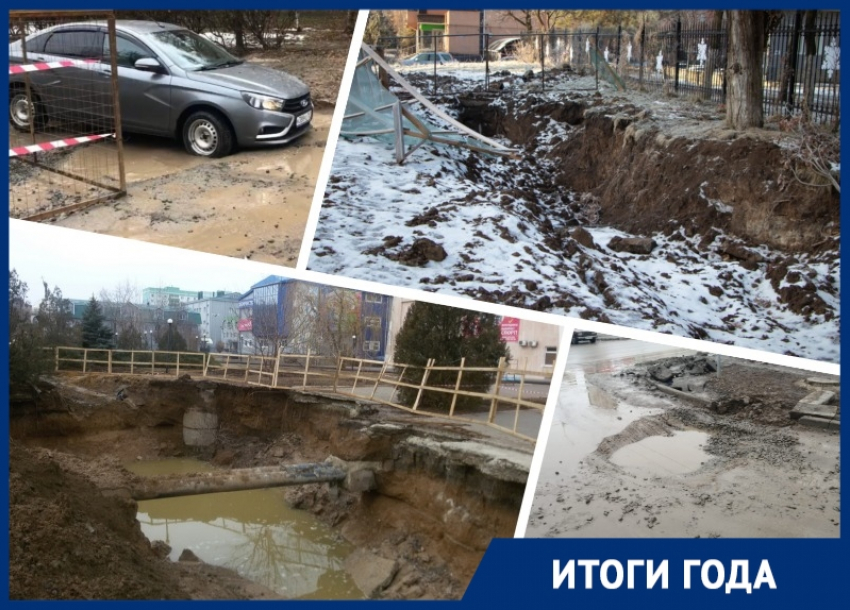 Жить в Волгодонске стало хуже из-за ЖКХ и дорог: как оценили читатели «Блокнота» развитие города с 2018 по 2020 год