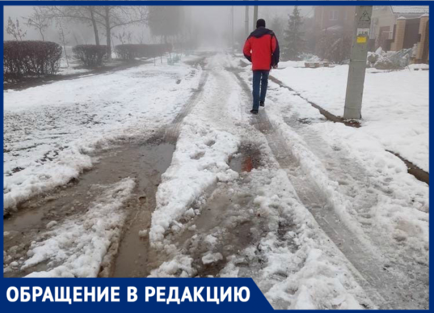 «Я упал в воду и ушиб руку»: волгодонец о прогулке по проспекту Курчатова