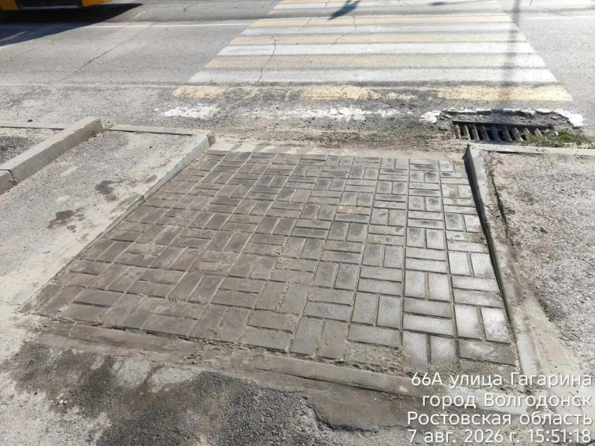 В Волгодонске на пешеходном переходе у Гагарина установили пандус для маломобильных жителей