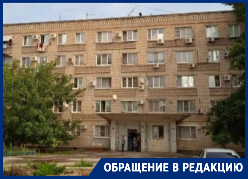 «В кранах воды нет, она в подвал ушла»: жители МКД в Волгодонске просят о помощи