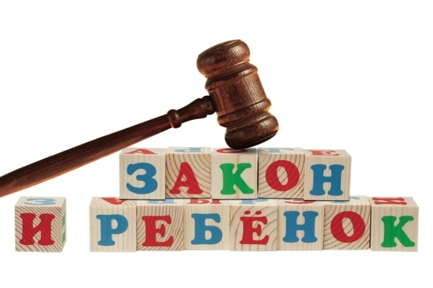 Единый День правовой помощи несовершеннолетним пройдет в Волгодонске