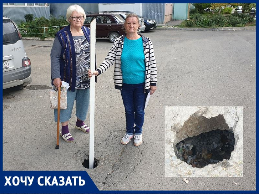 «В ДСиГХ предпочитают не замечать провал у дома на улице Гагарина»: волгодончанка