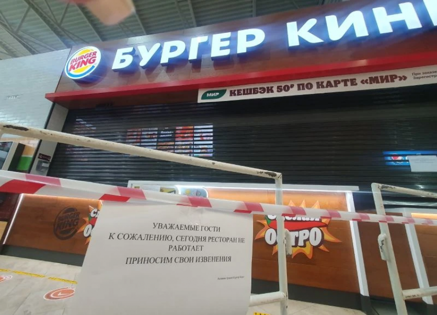 Бастрыкин затребовал доклад по уголовному делу о массовом отравлении в Волгодонске