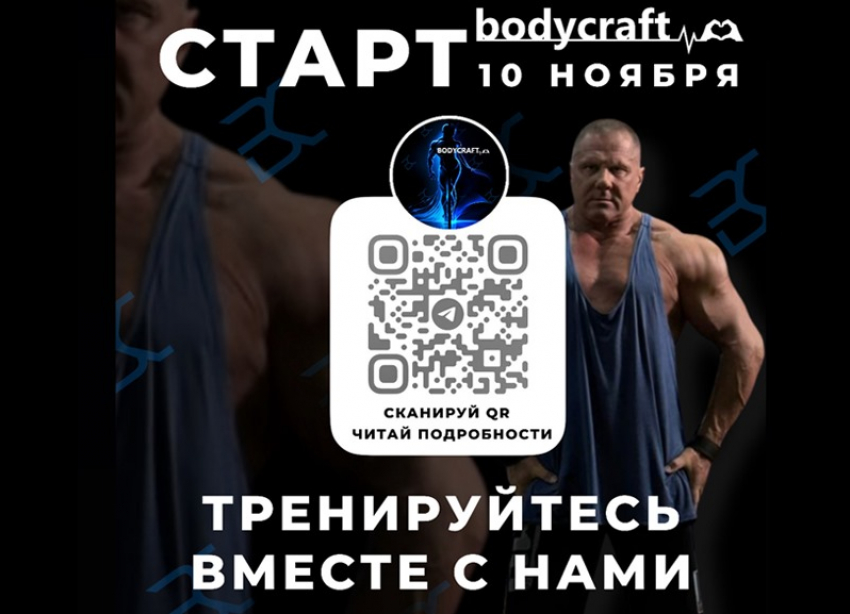 Проект «Лучшая версия себя»: готовимся к Новому году!