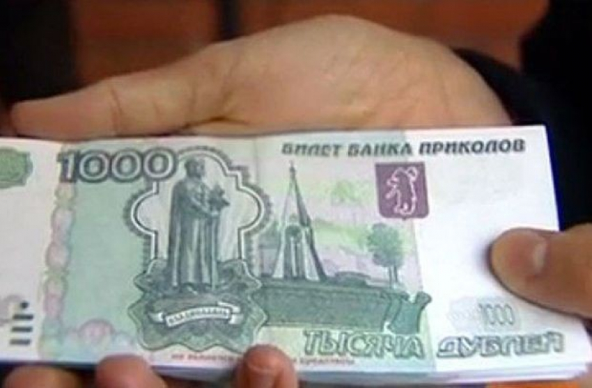 Хитрая работница почты в Морозовске подменила настоящие деньги на купюры «банка приколов» 