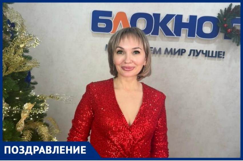 «Желаю городу процветания, а каждой семье - любви и добра»: руководитель фонда «Жива» Олеся Дорганева