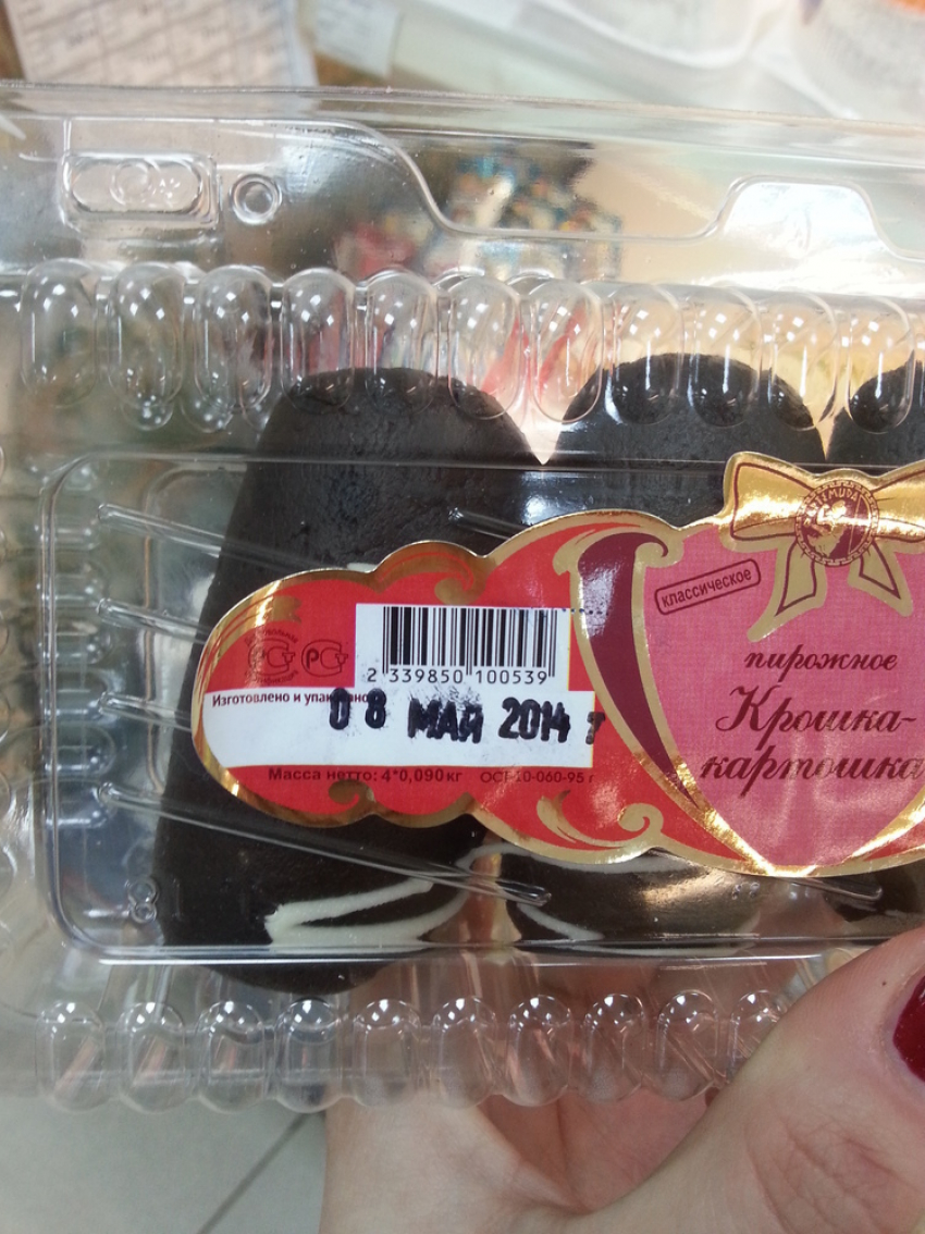 В Волгодонске можно купить пирожные из будущего