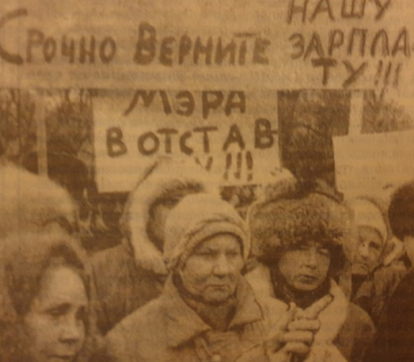 День в истории: 27 лет назад разъяренные дворники и сантехники попытались штурмом взять администрацию Волгодонска