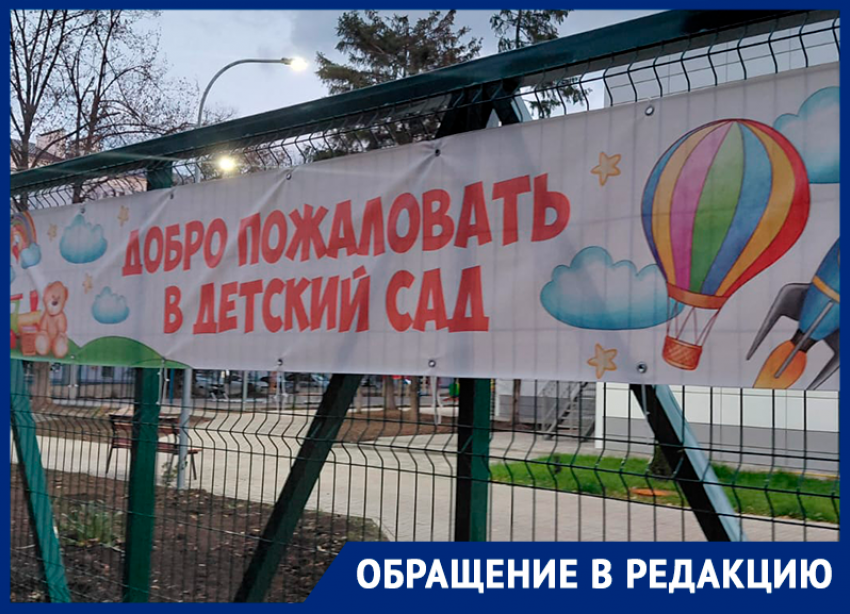 «Голубые дорожки» окружает грязь: волгодонцы возмущены отсутствием обещанной дороги к детскому саду