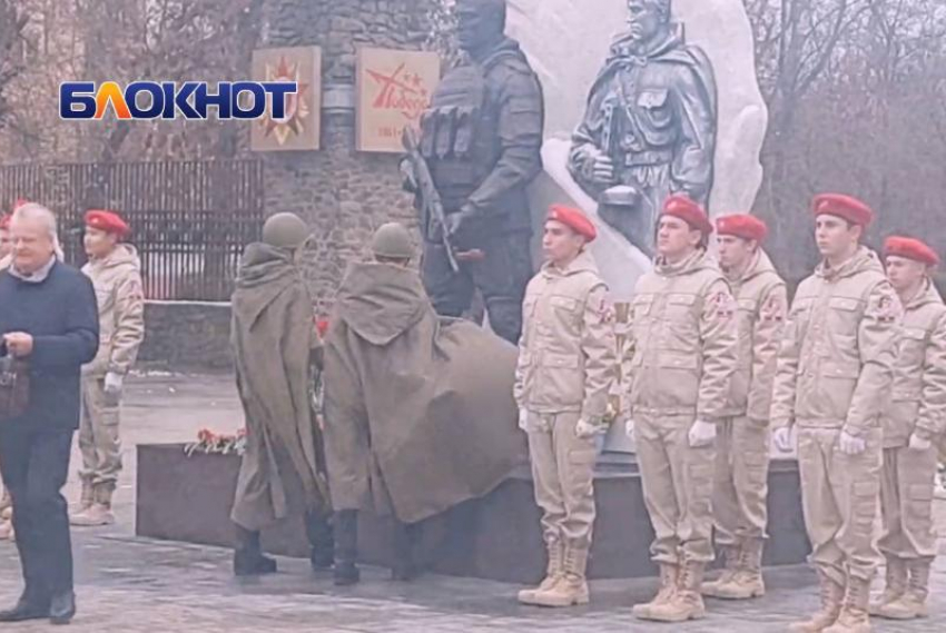 Дань памяти и уважения: Волгодонск почтил Героев Отечества