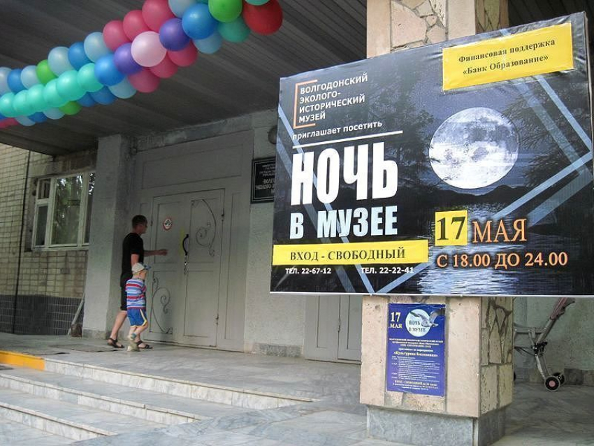«Культурную бессонницу» в Волгодонске посетило более 2 000 человек