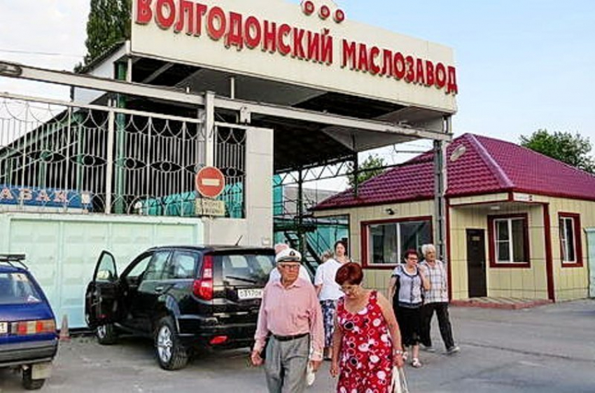 Маслозавод Волгодонска продают за 200 миллионов рублей