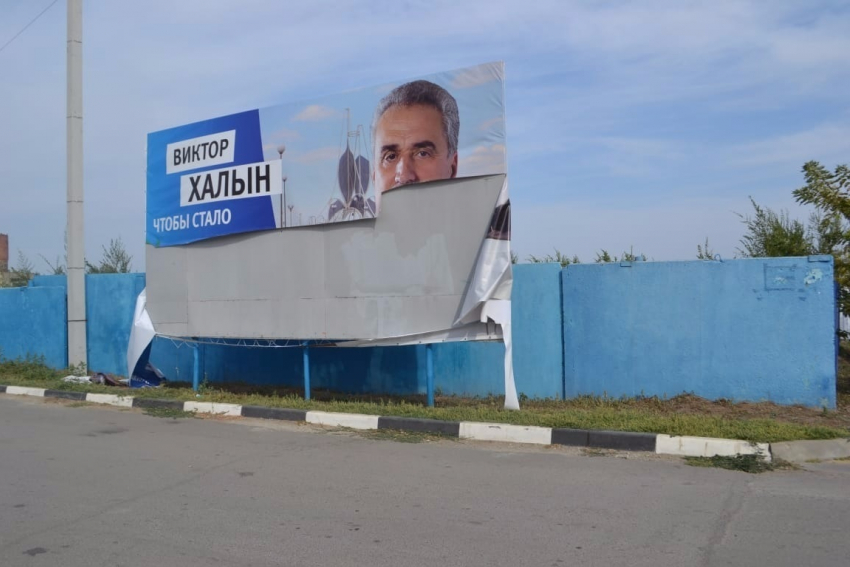 В Романовской испортили баннер кандидата в депутаты Виктора Халына 