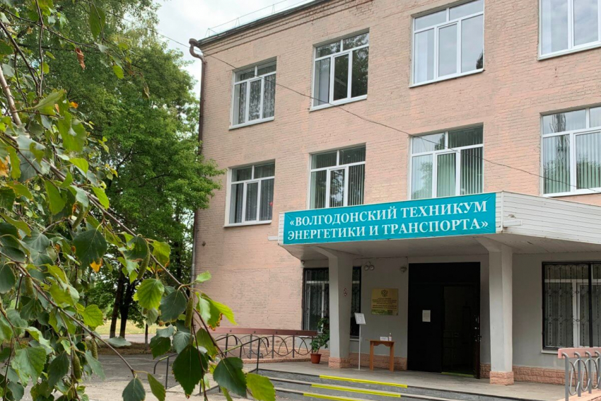 Капитальный ремонт в одном из техникумов начнется в Волгодонске весной 2024 года