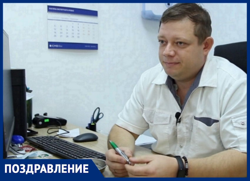 Здоровье детей - его призвание: врач-педиатр Владимир Колдомасов отмечает День рождения