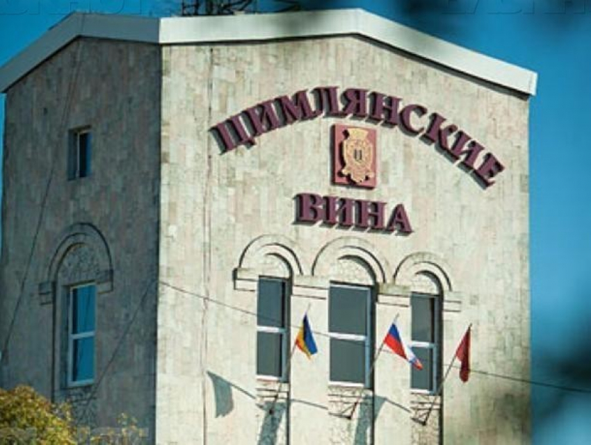 На «Цимлянские вина» подан новый иск о банкротстве 