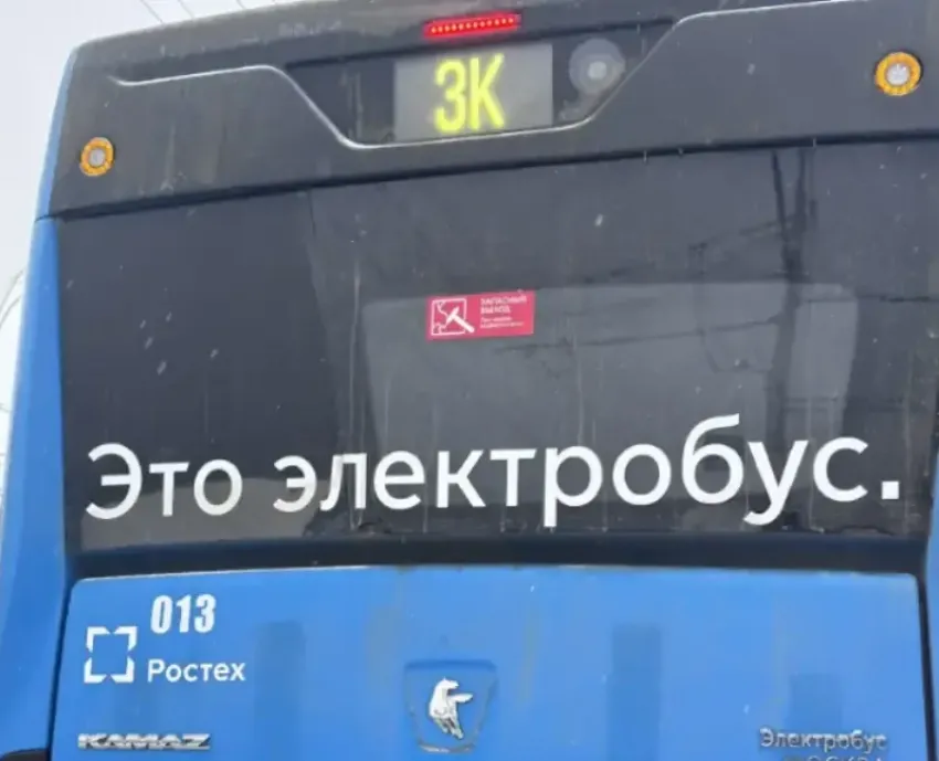 «Во избежание социальной напряженности»: Департамент строительства и городского хозяйства Волгодонска пояснил ситуацию с обстрелянным электробусом