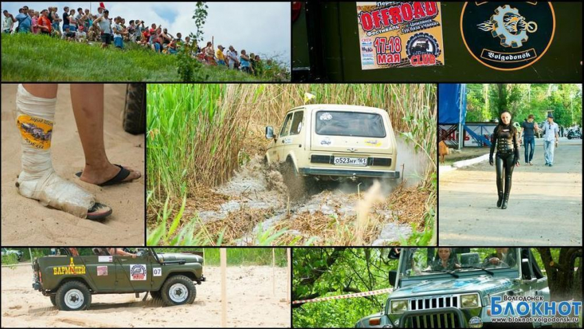 Донской OFFROAD. Фоторепортаж. 17/18.05.2013