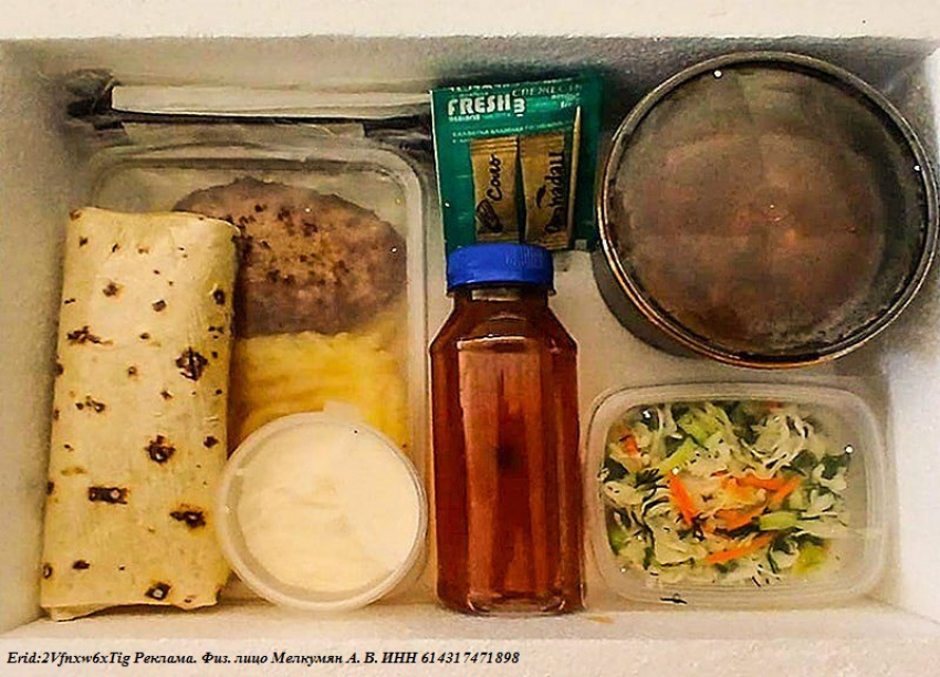 Комплексные обеды для предприятий и частных компаний от ресторана «Алые Паруса» за 450 рублей