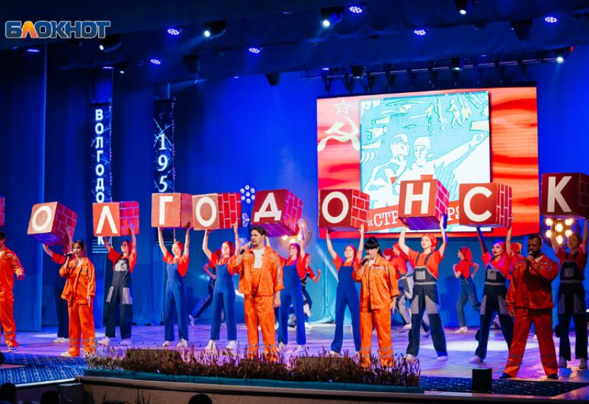 Концерт не для всех и без салюта: как Волгодонск отметит свой 76-й день рождения