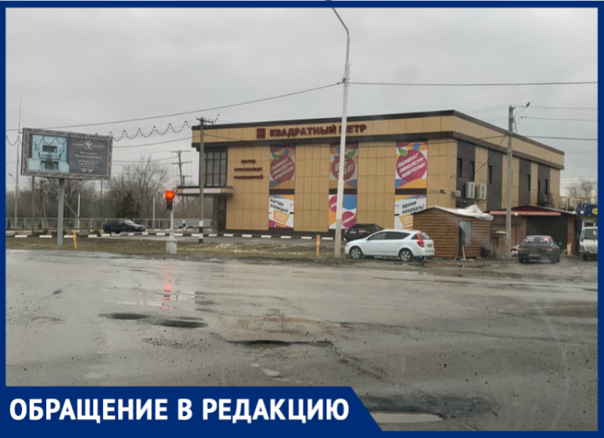 Волгодонцы вынуждены объезжать глубокие ямы на Горького по встречной полосе 
