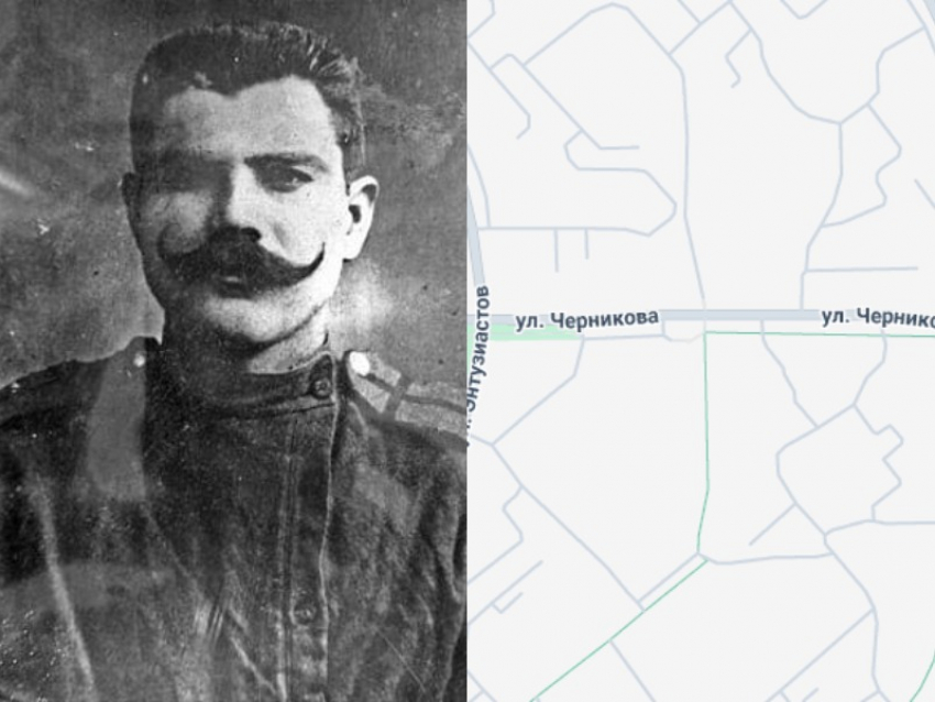 Черников: красный партизан, чье имя носят сразу две улицы Волгодонска