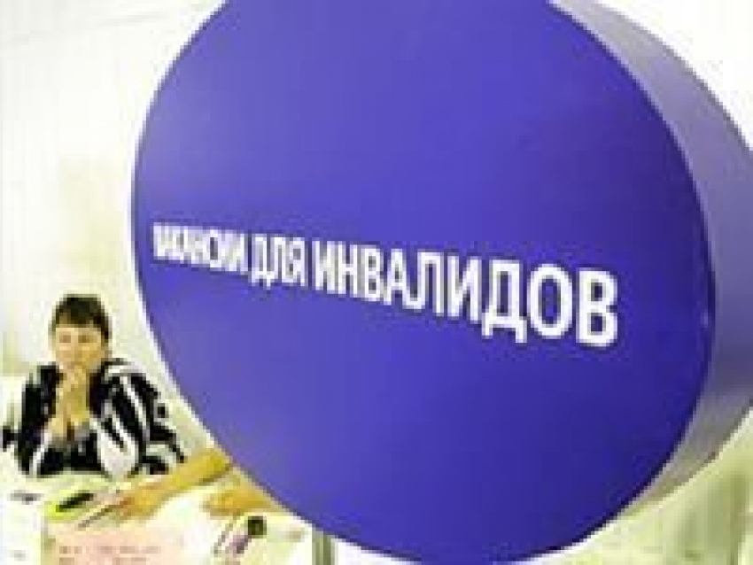 За три года в Волгодонске трудоустроили 43 инвалида